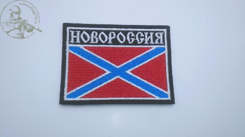 Шеврон Флаг ВС Новороссии 