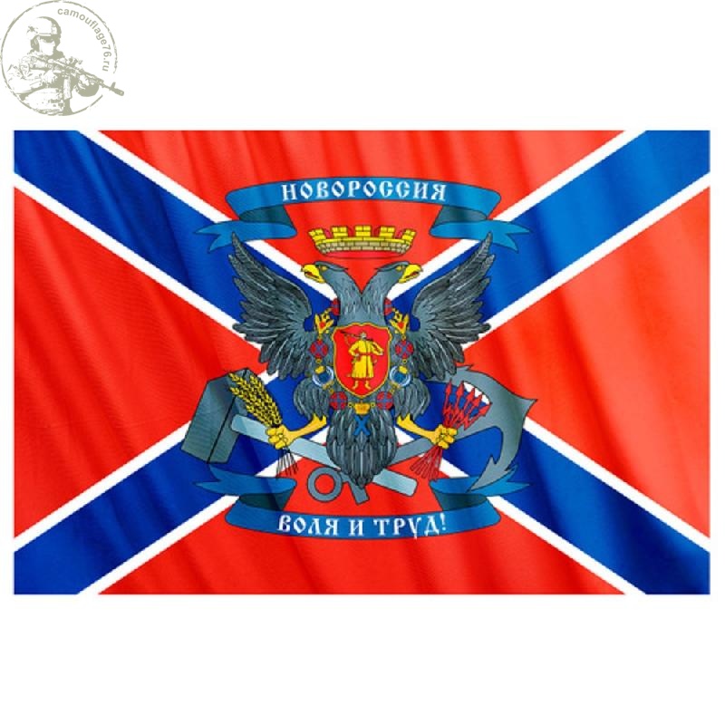 Флаг Новороссия, 90*145