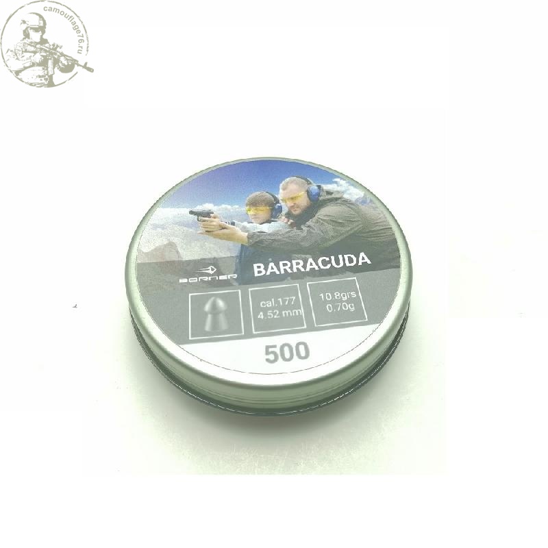 Пули Borner Barracuda 0,7гр. 4,5мм (500 шт)