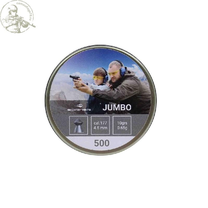 Пули Borner Jumbo 0,65гр. 4,5мм (500 шт)