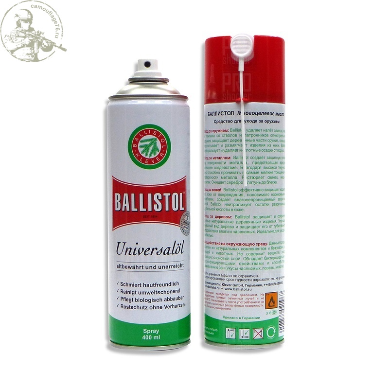 Масло оружейное Ballistol 400ml spray