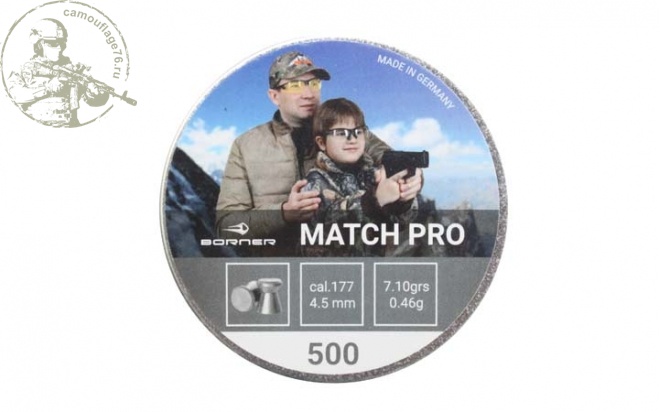 Пули Borner Match Pro 0,46гр.кал. 4,5мм (500 шт)