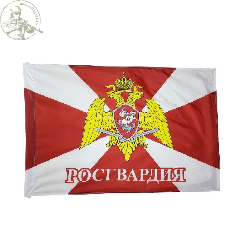 Флаг Росгвардия 90*145