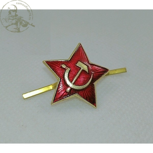 Звезда СССР красная серп молот 25 мм оригинал