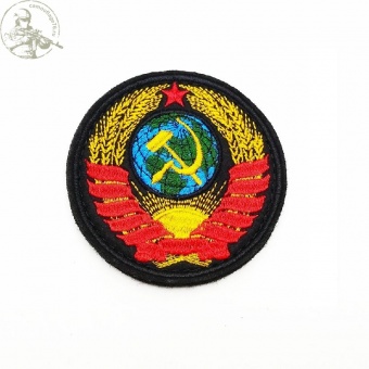 Нашивка СП герб СССР