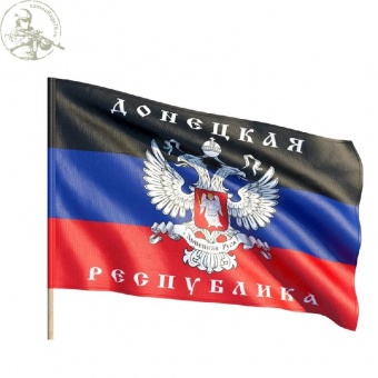 Флаг Донецкая Республика 90*145