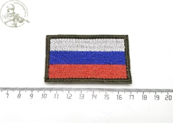 Шеврон на липучке Флаг РФ вышивной