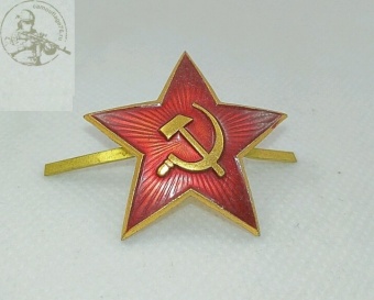 Звезда СССР на пилотку красная серп молот большая