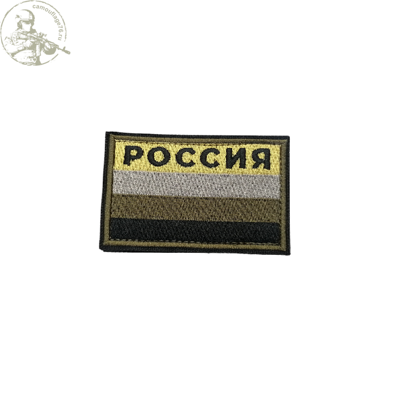 Шеврон на липучке Россия Флаг РФ полевой 